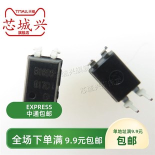 全新原装现货 BPC817C PC817 光电耦合器 光耦 DIP-4 直插