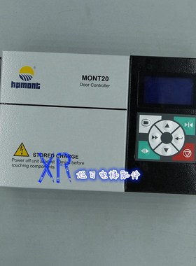 MONT20通用门机控制器艾默生易升门机变频器TD3200YS-K01/K32