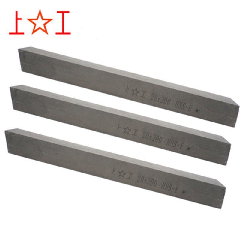 上工高性能白钢刀 HSS-E含钴车刀条 超硬黑皮刀片4 6 8 10 12X200