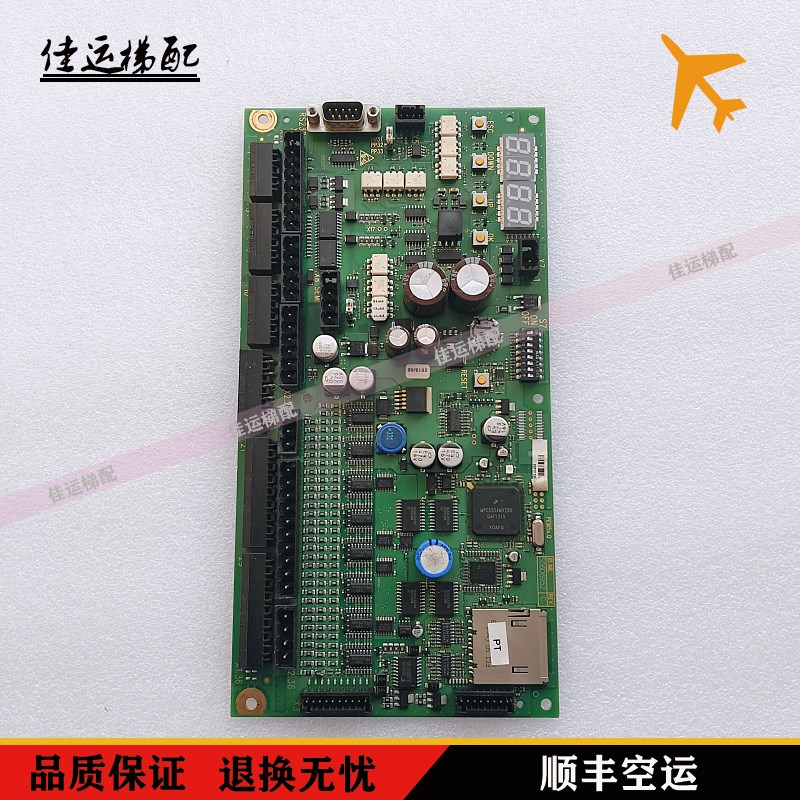 迅达9300扶梯主板50606952-C控制板