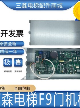 蒂森电梯F9门机板 1251R7 SIEI-AREG德国进口蒂森F9S分体式 门 机
