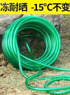 P冻SGFVC牛筋水管管特厚透明防家用浇水软缸洗车鱼排换水管4分安