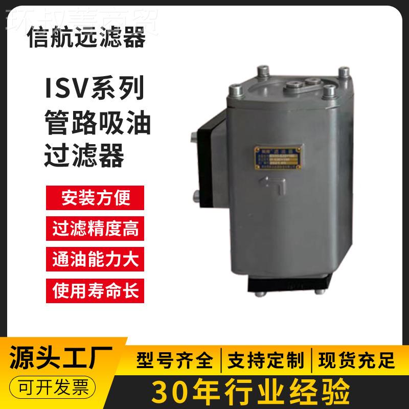 IX-400过×80 100IX-400*8 180管路滤芯 吸油滤 液芯压滤芯  滤器