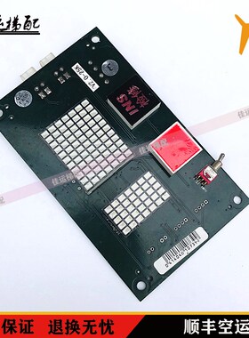 博林特电梯配件 状态显示板 检修板GPCS1247-NUC-1.2现货