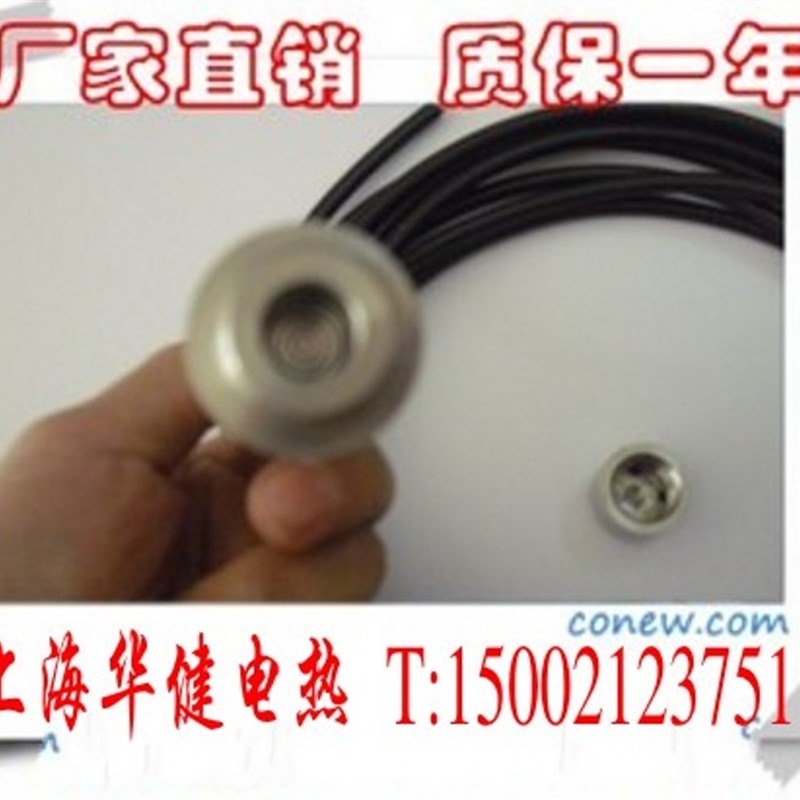 防水型压力变送器 压力传感器 液位计 压力计 4-20MA 防水接线式