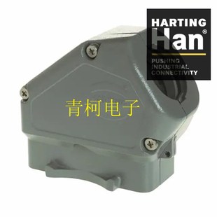 HOOD 哈丁HARTING EASY HAN 上壳重载连接器 11300240520
