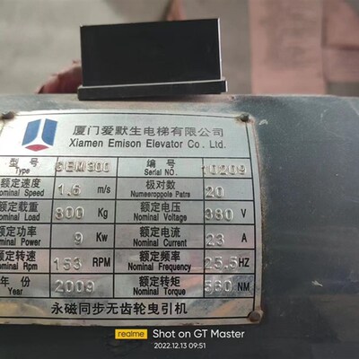 厦门爱默生电梯制动器原装全新GEM300主机制动器GEM02抱闸 电磁铁