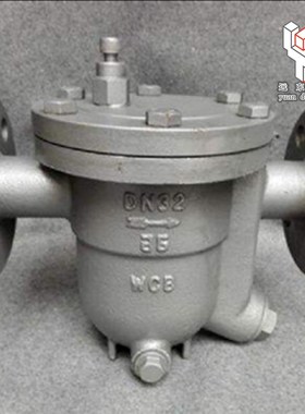 CS41H-16C 铸钢/不锈钢自由浮球式法兰疏水阀蒸汽疏水阀DN15~200