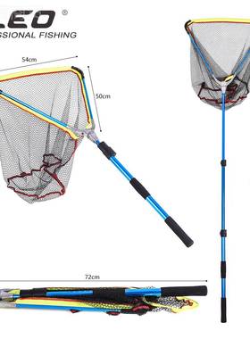 0800 2LEO/抄乐欧【蓝色铝合金快速折叠抄网】大VMW型三角网捞鱼
