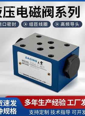 力士乐型Z 2S6B-40 Z2S-1/-40B Z2S66A3-64Z2S6-IQF1-30B/液控单