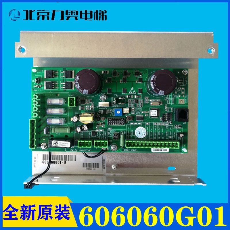 通力电梯配件/通力电梯门机板/KM606060G01-R/KM606050G01/全新