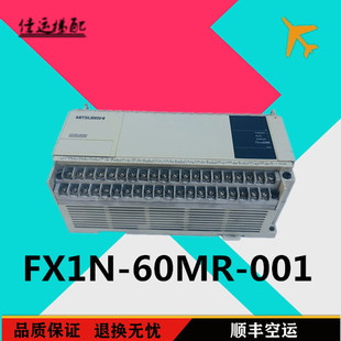 兼容PLC编程控制器 FX1N-14MR-001 60MR 24MR 40MR实拍现货