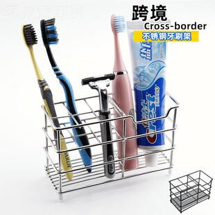 创收意锈钢牙刷架 免KQI打电孔浴室牙膏架动牙刷置物架 牙刷纳不
