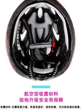 儿童轮滑帽子速滑骑行头盔带灯自行车安全帽男女小孩通用宝宝装备
