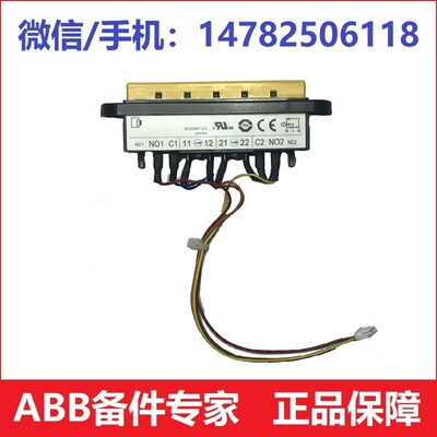 安川机器人MOTOMAN机器人 示教器零件 控制器使能开关 机器人配件