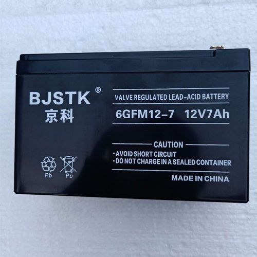 京科12V7AH UPS不间断电源蓄电池免维护电瓶替代7.2AH7.5AH