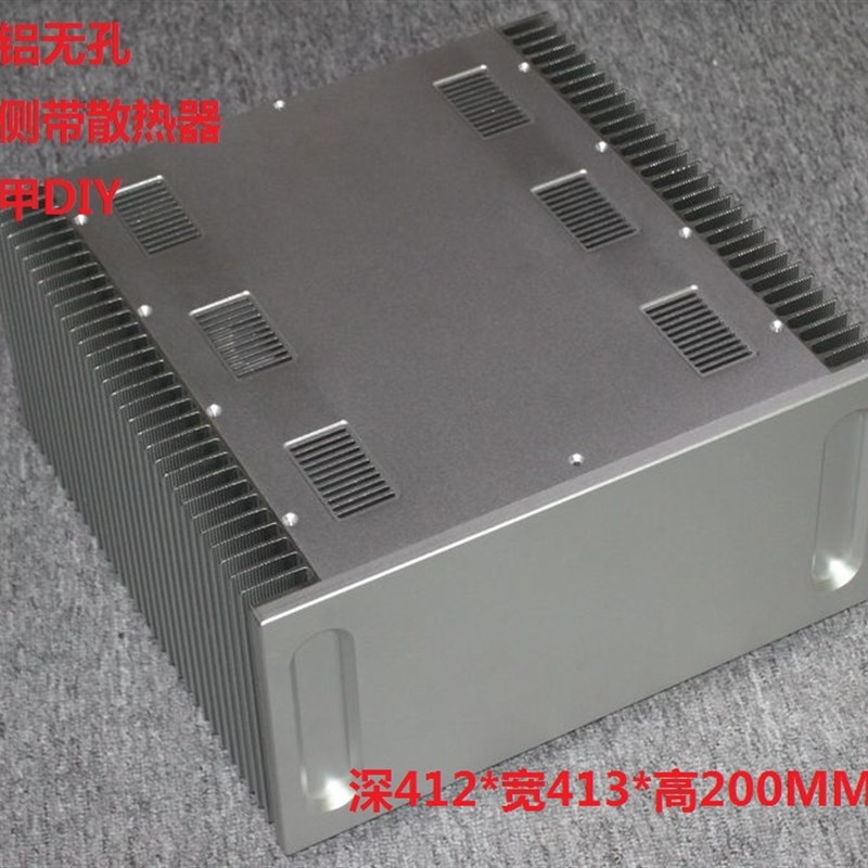 CJ-WA131全铝无孔甲类后级机箱410X200X400两侧加厚散热器大甲DIY