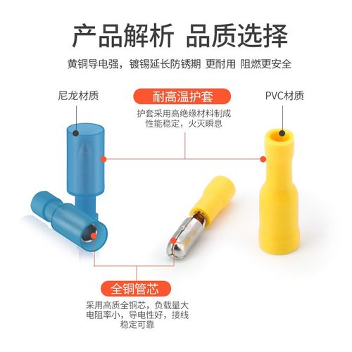 快速公母对接端子 快速冷压接线端子 插拔式对接头铜芯电线连接