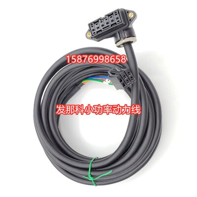 发那科动力电源电缆线F06B-0001-K019 F06B-0001-K020带刹车线