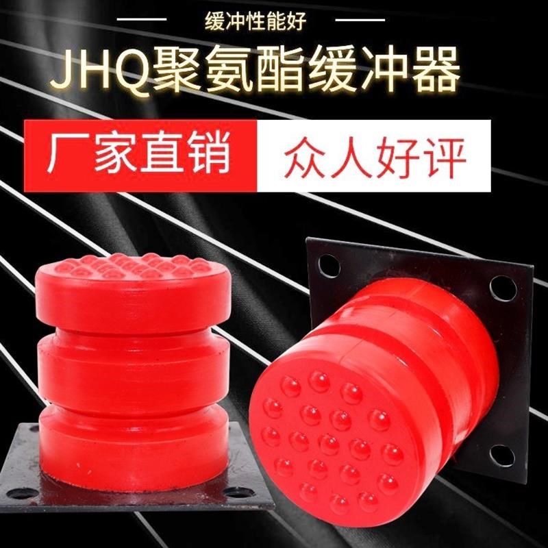 起重机 聚氨酯缓冲器 JHQ-C-11型橡胶垫块 160*160行车防撞缓冲器
