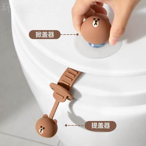 2205新款手清新创XTY意卡通硅胶马桶掀盖器提防脏手马桶提盖器