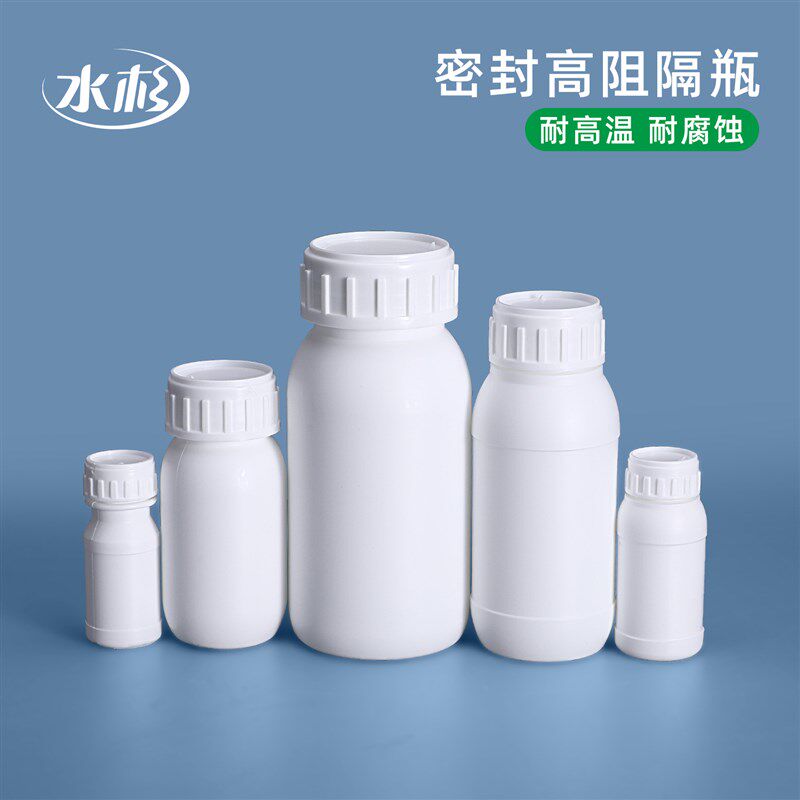 阻隔瓶化工液体包装瓶氟化瓶危险品分装瓶250ml500毫升1000ml1L