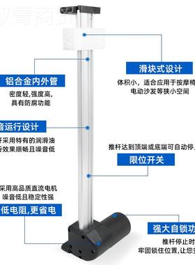 特杆姆优小型静音直流电动推 工业直线杆电动推nlieSCTar actuato