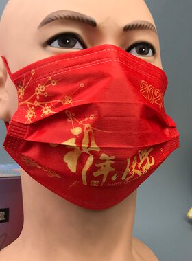 2022新年款口罩春节成人印花虎年中国风红色独立包装福字元旦快乐