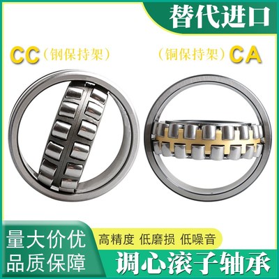 瓦房店轴承22334 22336 22338 22340 22344 22348 22352CA CC/W33