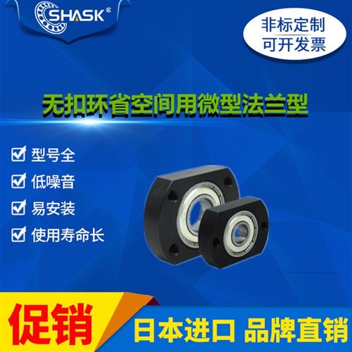 BGTNB BGTN SBGTN BFC 11 12 16 VKC 省空间用微型轴承座组件