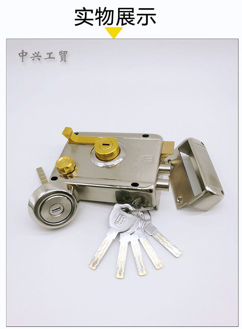 老式防盗门锁室外装门锁不锈钢门锁 铁门木门室内大门锁超B级锁芯