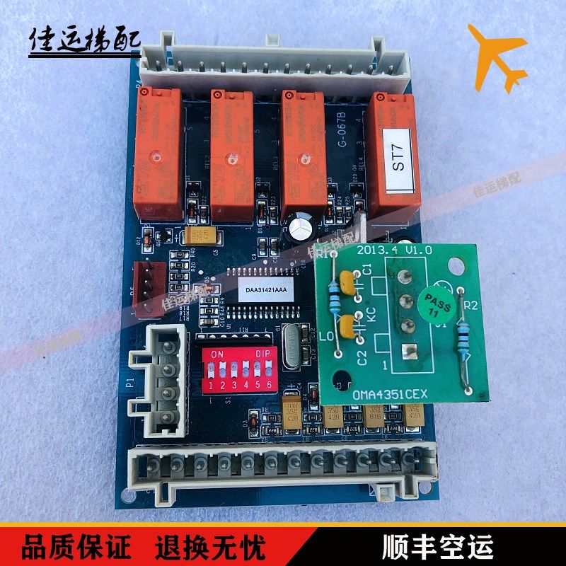 奥的斯电梯配件DAA26803NNN1/RS4R/G-067B现货OMA4351CEX