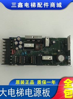 永大电梯JWT75-522永大电梯电源板PWB-7701 SYKC SP-2全新现货