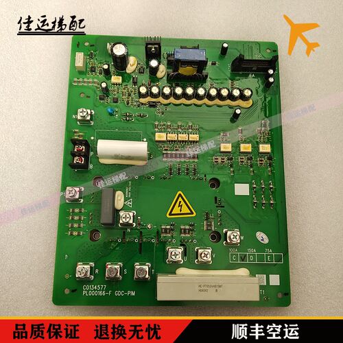 日立电梯变频器CE-100SN驱动板C0137577 PL000166-F GDC-PIM现货