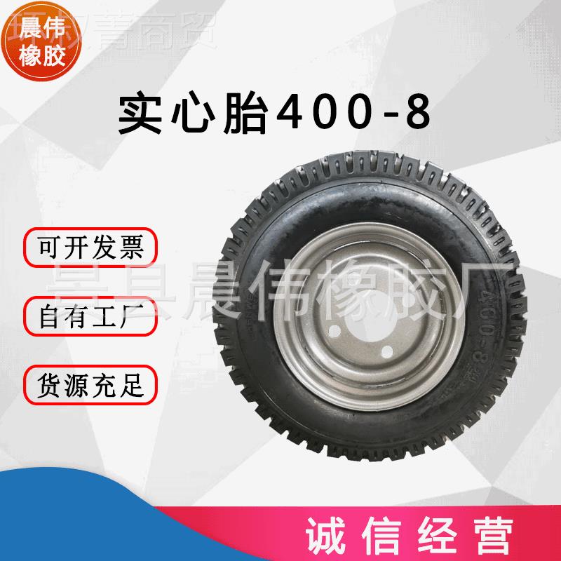 现货供应 实心轮工胎40-8 程轮胎叉车AKG轮胎 轮橡0胶实心胎
