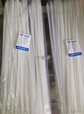 七里港白色塑料扎带10X500mm自锁式尼龙扎带 电线扎带足量100条装