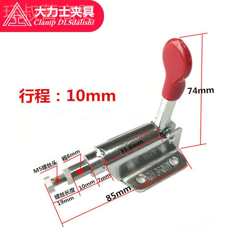 夹现货大具力士GH-36070-WDC夹具MKQW拉C07-2推式快速夹钳工装快