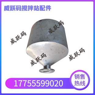 南方路机基/三一搅拌机站配件外加剂称桶/水称计量秤桶/精称桶