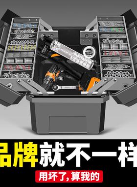 绿林五金工具箱大号收纳盒电工手提多功能家用车载维修折叠收纳箱
