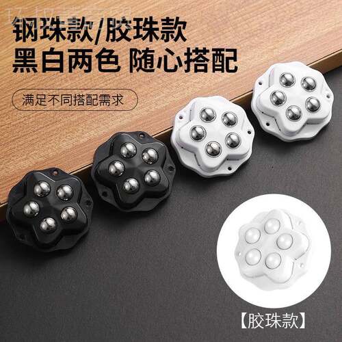 移动行家具滑轮轮粘贴式万向脚轮可贴万推向茶PQL几家具免打粘孔