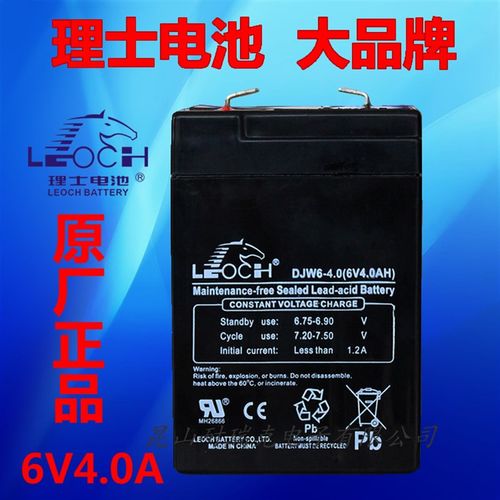 儿童电动车电瓶6V4AH/4.5AH玩具车汽车摩托车电瓶6伏童车蓄电池