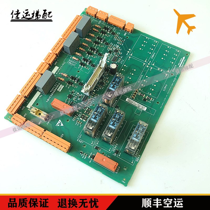 KM50006052G01 G02通力电梯安全回路ADO板KM50006053H04 LCEADOe