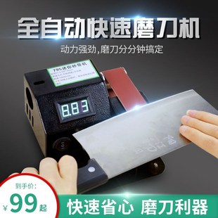 磨刀机器磨刀机全自动家用小型万能电动磨刀砂带机商用菜刀打磨机