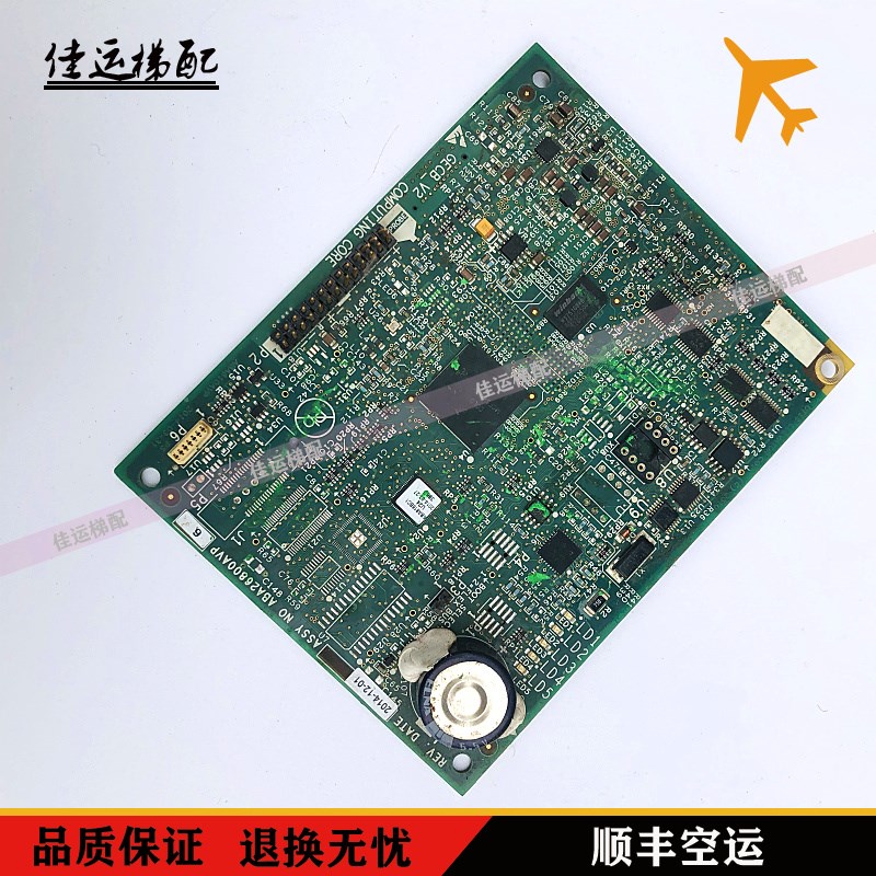 奥的斯电梯配件GECB-V2 COMPUTING CORE/ ABA26800AVP6现货