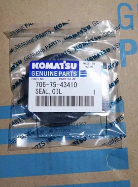 小松挖掘机PC300/360-7-8MO原装回转马达减速机骨架油封日本进口