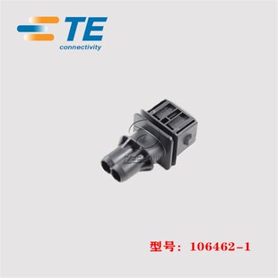 原装 现货 106462 5.0mm插头 胶壳 泰科 正品 连接器 AMP