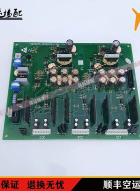 日立电梯 MCA 逆变板 GDCC-200驱动板13523083 65000158-V18A