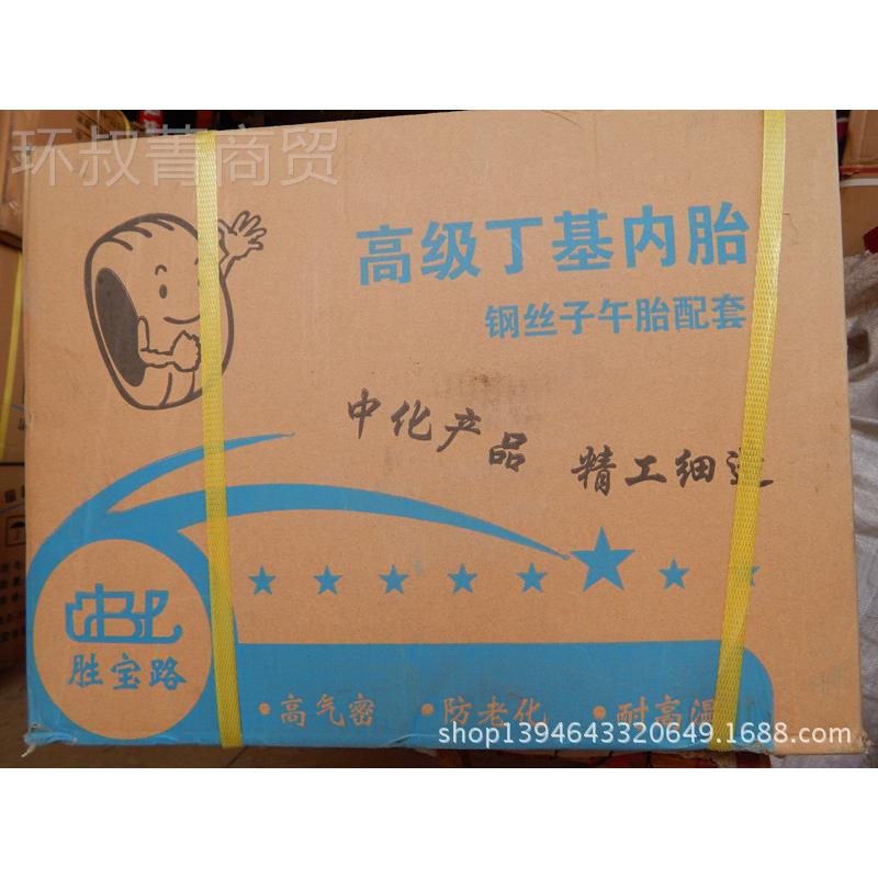 叉车胎28×9-轮胶51丁LGP基内胎