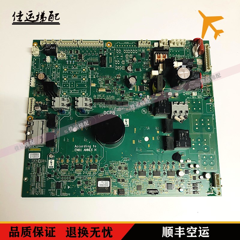 西子奥的斯电梯驱动板DCPB/DU404(A)/KEA/KCA/KDA26800ACG8 ACC1