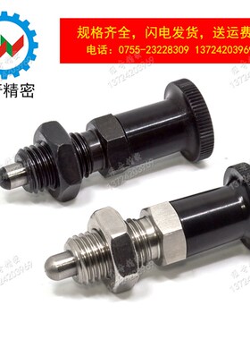 分度销 旋钮柱塞 SXPAN SXPKN PXAN PXKN 细牙复位定位柱M5至M16L